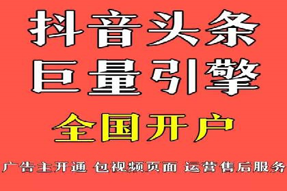 竞价开户技巧：实战案例分析