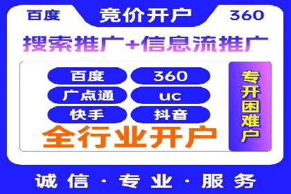 揭秘sem推广竞价托管的成功策略——多案例解析