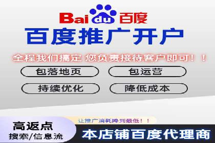 传统企业如何通过网络推广竞价实现转型