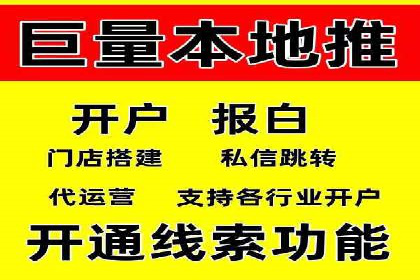百度竞价包年服务：企业营销新选择